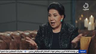 الفنانة الكويتية سعاد عبدالله مصدومة من سؤال المذيع !