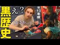 完成したパズルが自分の黒歴史写真だったら兄はどうするのか！？【ドッキリ】