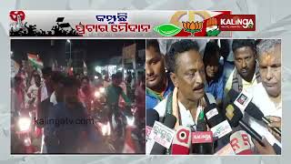 Congress candidate Bijay Nayak conducts massive bike rally in Balasore's Basta || KalingaTV