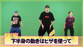 【HIPHOP】バタフライ RISING Dance School ライジングダンス STEZO BUTTERFLY