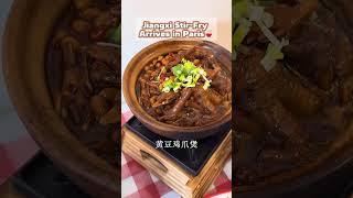 Jiangxi Stir-Fry Arrives in Paris! 🍜