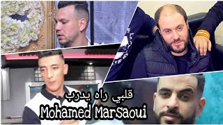 Mohamed Marsaoui - Galbi rah yodrob avc Manini 2021 by Lahcen Piratage