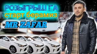 Розыгрышни 💣  бомбаси /дослар  биз бошлаймиз тезкунда главный приз ушта мошина !!!!! #розыгрыш