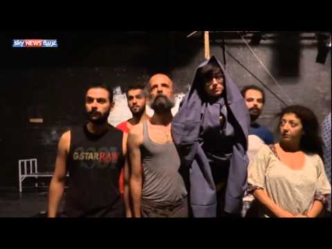 حكاية الحرب والخوف في العرض المسرحي "فوق الصفر"