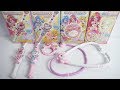 ヒーリングっどプリキュア プリキュアメイト 全４種 開封 ヒーリングっど♥プリキュア Healin' Good♥Precure Precure mate 食玩 Japanese candy toys