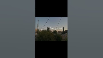 تلاوة مؤثرة من سورة الإسراء | الآيتان 110-111 بصوت خاشع يريح القلب | القارئ وليد الشمسان #ذكر_الله