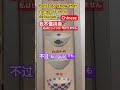 毎日少しずつ中国語。 拉面很好吃。No485。#short #中国語リスニング #mandarinchinese