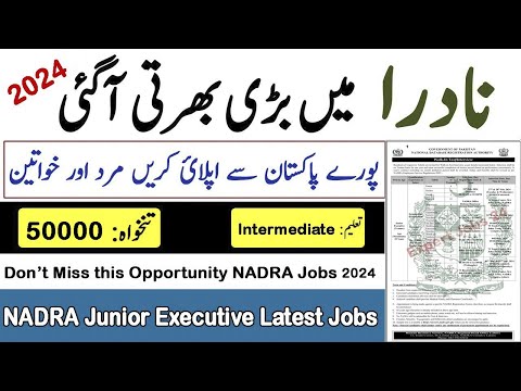 NADRA Latest Jobs for males and females How to apply online How to register Nadra jobs 2024