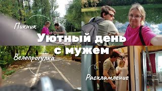 видео: Мы это сделали! 🙌 Велосвидание + расхламление кладовки картинка: Мы это сделали! 🙌 Велосвидание + расхламление кладовки