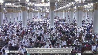                                بث مباشر   قناة السنة النبوية                                   - اسمعها