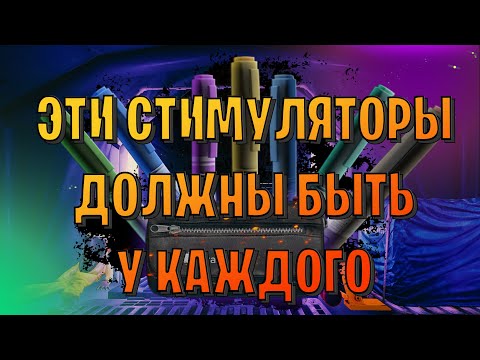 Видео: ESCAPE FROM TARKOV | ЭТИ СТИМУЛЯТОРЫ СПАСУТ ТЕБЕ ЖИЗНЬ