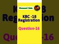 KBC Question 16 Answer Today | KBC Registration 2026