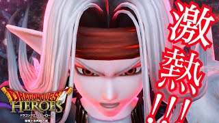 #8【ドラクエ】アリーナ＆クリフト編、ピサロ編、テリー編ドラゴンクエストヒーローズ　闇竜と世界樹の城　初見プレイ実況LIVE【PS4】
