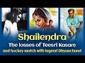 Shailendra did not die of teesri kasam losses  memories of his hockey match with dhyanchand