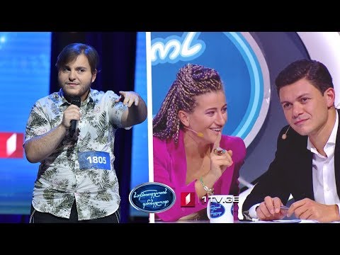 ბექა მირუაშვილი / Beka Miruashvili  - Havana - საქართველოს ვარსკვლავი 2019 -  მეორე სეზონი