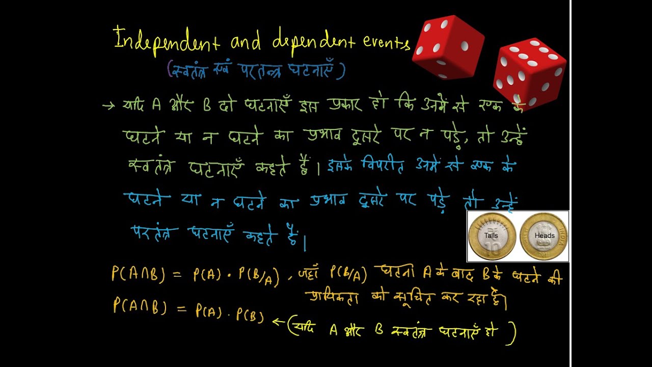 Probability/independent and dependent events/class10th/class12th/ssc ...