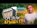 Andaman City - срезали крышу? // Вся правда про строительство в Таиланде