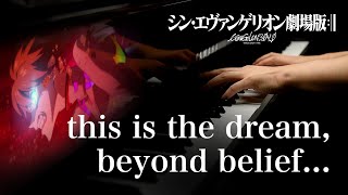 this is the dream, beyond belief... (シン・エヴァンゲリオン) - 鷺巣詩郎