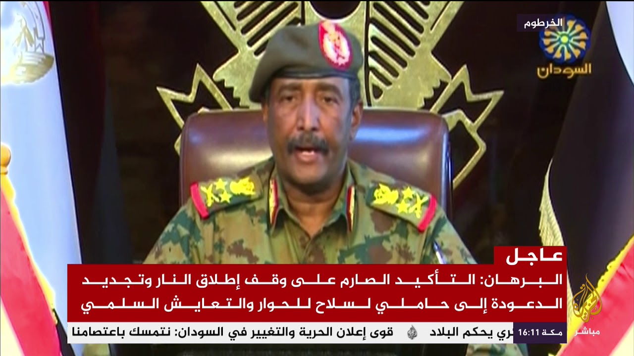 كلمة لرئيس المجلس العسكري الانتقالي في السودان عبدالفتاح البرهان