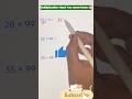 Multiplication Hack You Never knew 🤔😱| #shorts #maths