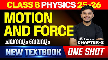 Motion and Force | ചലനവും ബലവും | One Shot | Class 8 Physics Chapter 2 | Eduport