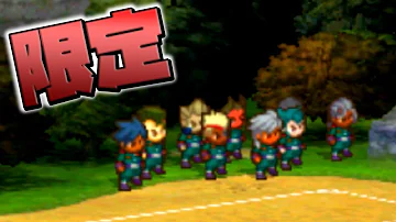 イナズマ イレブン 3 樹海