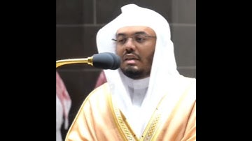 تلاوة مرئية ما تيسر من سورة الجاثية الشيخ ياسر الدوسري