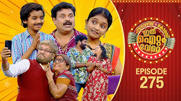 Ithu Item Vere | Comedy Show | Ep# 275