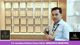 Jewellery Software | SkyGold Pune Visit | Jewellery Billing Software screenshot 1
