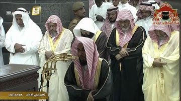 صلاة التراويح رمضان 1439هـ الليلة 3 الشيخ عبدالله الجهني من سورة آل عمران