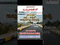 హైదరాబాద్ ఇండ్ల మధ్య లో Only Rs- 13 లక్షల 50 వేలకే | రెసిడెన్షియల్ 🏠 ఓపెన్ ప్లాట్స్ #realestate