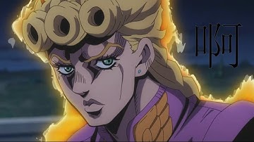 Jojo Part 5 Duwang Dub: The Animation