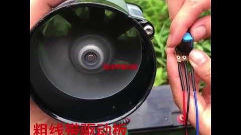 12V Fan Turbine Violence Automotive Turbocharger Violent Fan