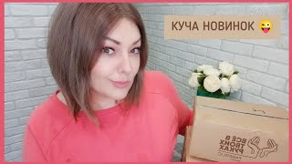 ❤️ FABERLIC - МНОГО ВИП НОВИНОК 3 КАТАЛОГА 😍 TOM FORD ОТДЫХАЕТ 😜 НОВЫЙ ПАРФЮМ - АНАЛОГ LOST CHERRY?🤔