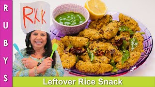 Leftover Rice Chawal ka Snack Recipe in Urdu Hindi - RKK