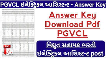 PGVCL Vidyut Sahayak (Electrical Assistant) Exam Official Provisional Answer key Download 2021