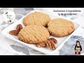 Biscuits sabls aux pacanes keto  ctogne  sans gluten