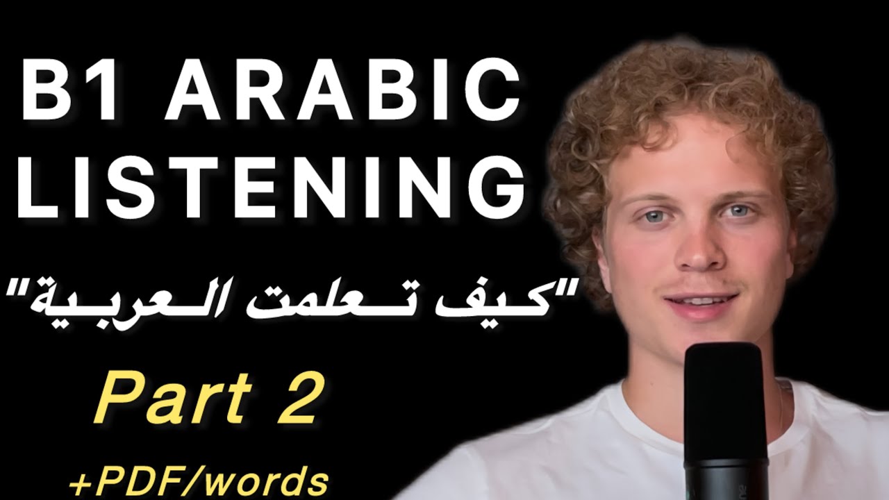 ARABIC PODCAST | INTERMEDIATE | EPISODE TWO | HOW I LEARNT ARABIC | PART TWO | +PDF