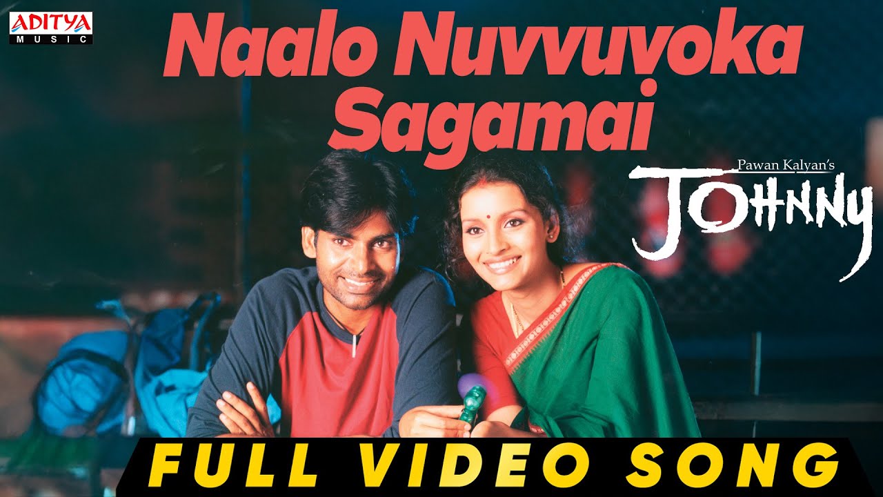 Naalo Nuvvuvoka Sagamai Full Video Song |Johnny Video Songs| Pawan Kalyan, Renu Desai| Ramana Gogula