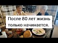 если мы забываем своих стариков, в будищим забудут и нас. помните всегда своих стариков КАЗАХИ.