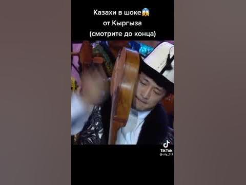 комуз уйронуу - YouTube