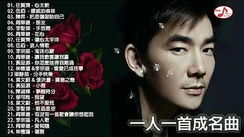تحميل 12首80年代唱遍大街小巷的歌曲心太軟挪威的森林把悲傷留給自己朋友手放開浪人情歌经典老歌500首50首首動聽曲曲 感人聽到第二首眼淚不知不覺滑下 تحميل 12首80年代唱遍大街小巷的歌曲心太軟挪威的森林把悲傷留給自己朋友手放開浪人情歌经典老歌500首50首首動聽曲曲 感人聽到第二首眼淚不知不覺滑下