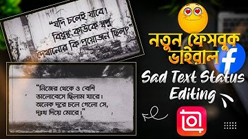 New Facebook Viral Sad Text Status Video Editing In InShot | TikTok & Reels Trend 😍 | Sakib Tech ✅