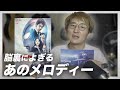 【シン・ゴジラ未視聴】シン・ウルトラマンの感想、語り合おうぜ！！