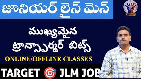 TGNPDCL/SPDCL major & Important Topic: TRANSFORMER question and answer || call 6309398306