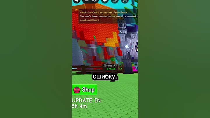 Слив НОВЫХ Ивентов в Гроу а Гарден/Вырасти Сад #roblox #growagarden #вырастисад  #роблокс