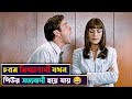        liar liar movie explained in bangla  cinemon