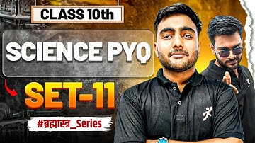 Science PYQ SET 11 | ब्रह्मास्त्र PYQ Series | CBSE Class 10 2025 PYQ SPECIAL | Ansh Sir |Satish Sir