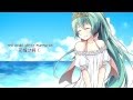 Hatsune Miku - A Way to Become Happy Forever (永遠に幸せになる方法、見つけました)