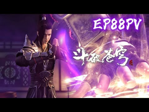 📍斗破苍穹年番EP88预告：小医仙厄难毒体终爆发，欲生欲死 幸亏曜老懂得封印之法，天外来挂！|Battle Through the Heavens|Chinese Animation Donghua